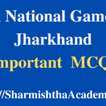 34th National Games in Jharkhand MCQs