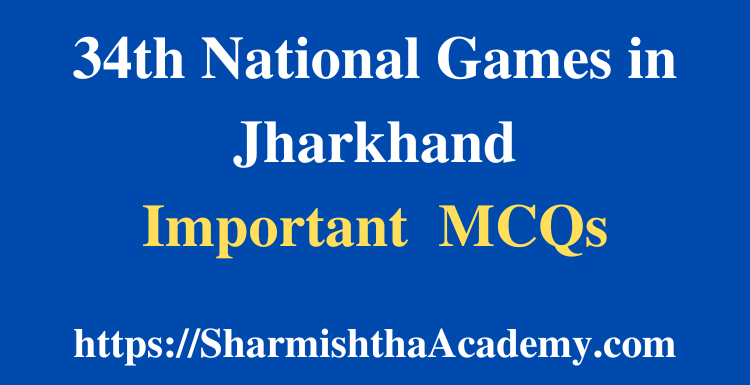 34th National Games in Jharkhand MCQs