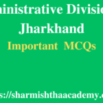 Administrative Division of Jharkhand MCQs