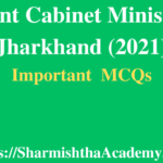 Current Cabinet Ministers of Jharkhand (2021) MCQs