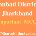 Dhanbad District of Jharkhand MCQs