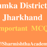 Dumka District of Jharkhand MCQs