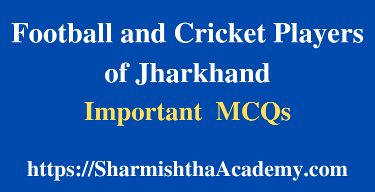 Football and Cricket Players of Jharkhand MCQs