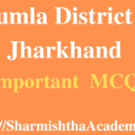 Gumla District of Jharkhand MCQs