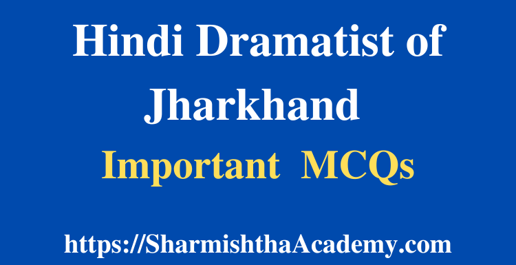 Hindi Dramatist of Jharkhand MCQs