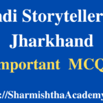 Hindi Storytellers of Jharkhand MCQs