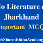 Ho Literature of Jharkhand MCQs