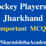 Hockey Players of Jharkhand MCQs