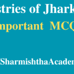 Industries of Jharkhand MCQs