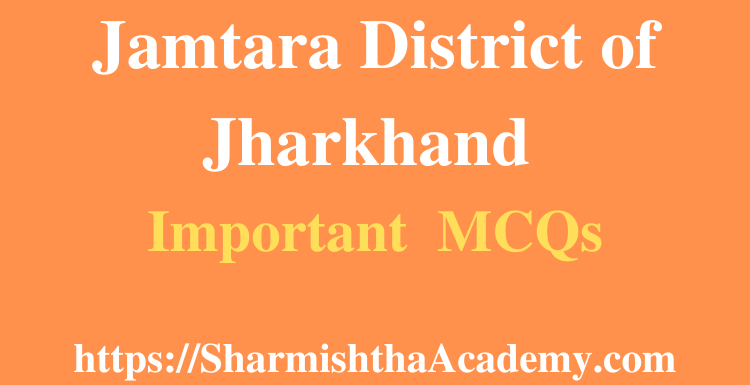 Jamtara District of Jharkhand MCQs