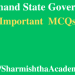 Jharkhand State Government MCQs