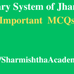 Judiciary System of Jharkhand MCQs