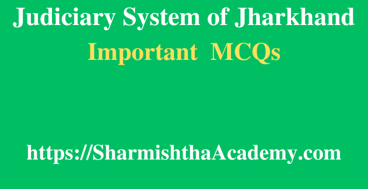 Judiciary System of Jharkhand MCQs