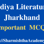 Khadiya Literature of Jharkhand MCQs