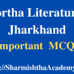 Khortha Literature of Jharkhand MCQs