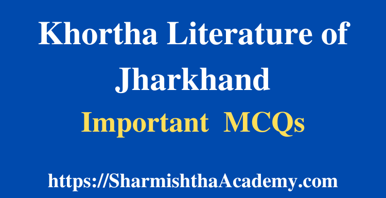 Khortha Literature of Jharkhand MCQs