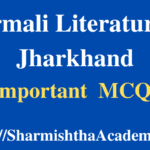 Kurmali Literature of Jharkhand MCQs