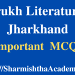 Kurukh Literature of Jharkhand MCQs