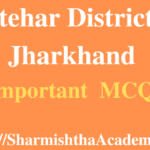 Latehar District of Jharkhand MCQs