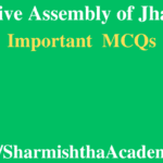 Legislative Assembly of Jharkhand MCQs