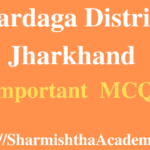 Lohardaga District of Jharkhand MCQs