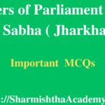 Members of Parliament in 17th Lok Sabha ( Jharkhand ) MCQs