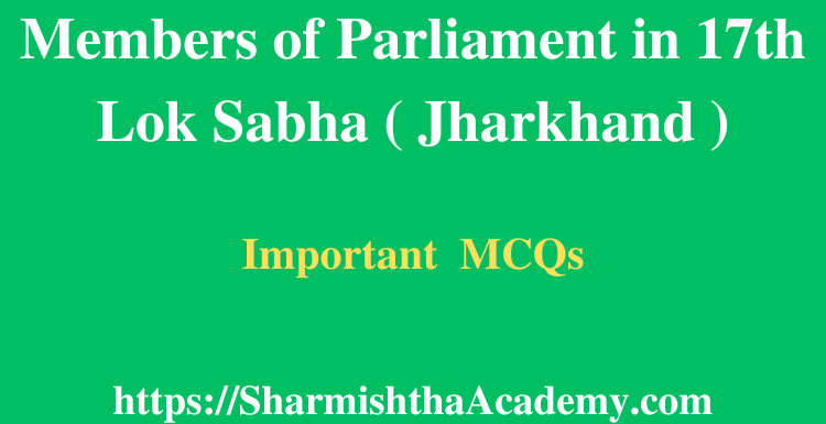 Members of Parliament in 17th Lok Sabha ( Jharkhand ) MCQs