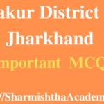 Pakur District of Jharkhand MCQs