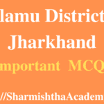 Palamu District of Jharkhand MCQs