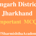 Ramgarh District of Jharkhand MCQs