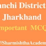 Ranchi District of Jharkhand MCQs