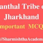 Santhal Tribe of Jharkhand MCQs