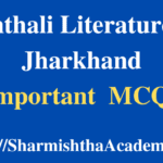 Santhali Literature of Jharkhand MCQs