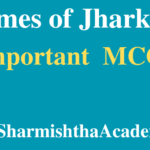 Schemes of Jharkhand MCQs