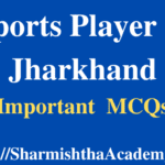 Sports Player of Jharkhand MCQs