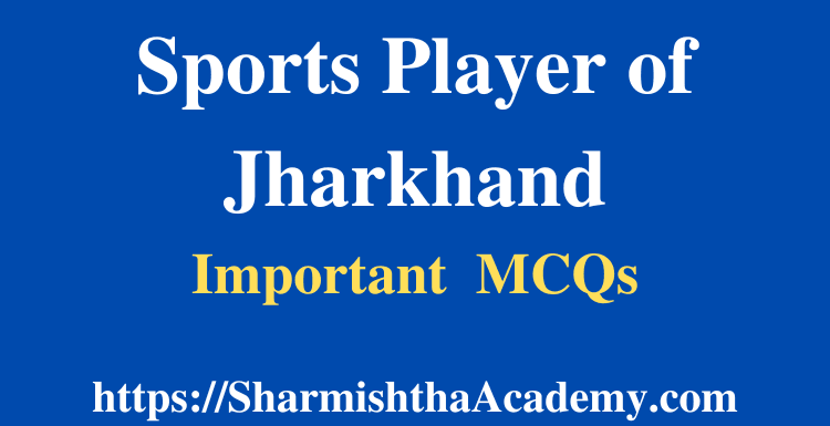 Sports Player of Jharkhand MCQs