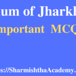 Stadium of Jharkhand MCQs