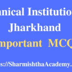 Technical Institutions of Jharkhand MCQs