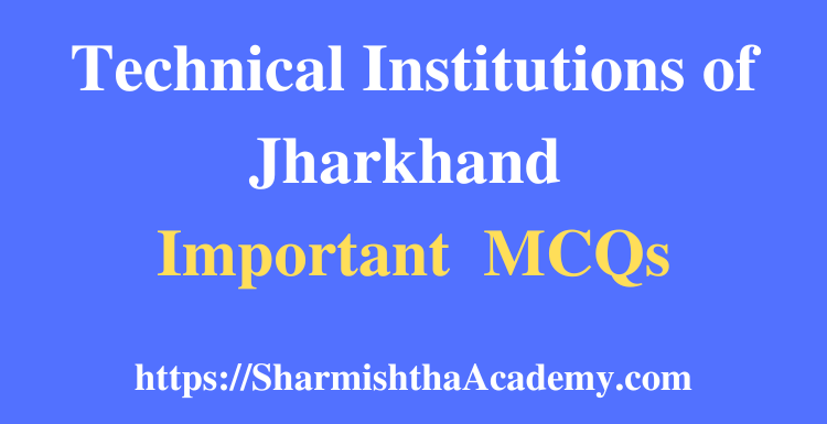 Technical Institutions of Jharkhand MCQs