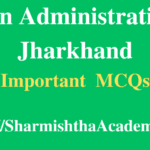 Urban Administration of Jharkhand MCQs