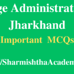 Village Administration of Jharkhand MCQs