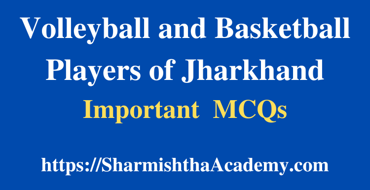 Volleyball and Basketball Players of Jharkhand MCQs